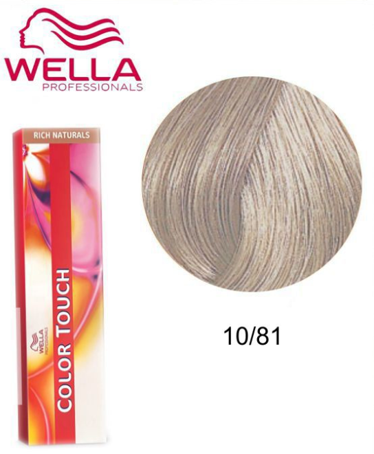 Wella Colour Touch 60ml